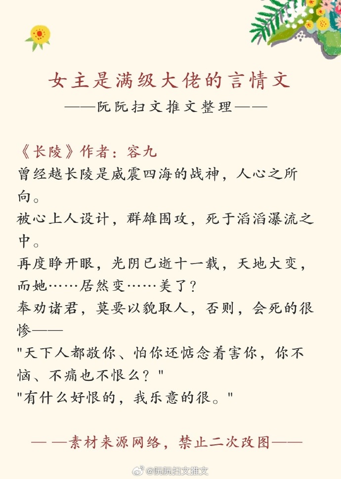 长陵最新番外，历史回响与时代印记