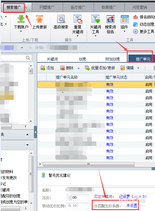 百度最新匹配技术引领搜索体验革新篇章